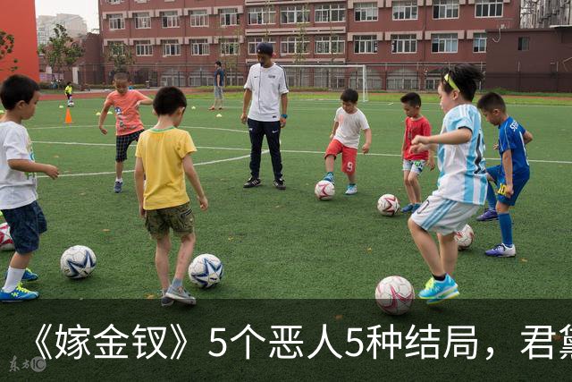 《嫁金钗》5个恶人5种结局，君黛被毒杀，秦虞凤上吊自尽，太后、戎王惨败，韩辽惨死