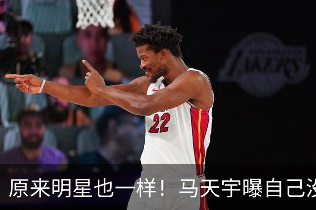 原来明星也一样！马天宇曝自己没朋友、找AI聊天，节目上崩溃大哭