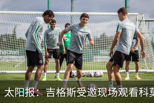 太阳报：吉格斯受邀现场观看科莫vs曼联，还将与小法会面