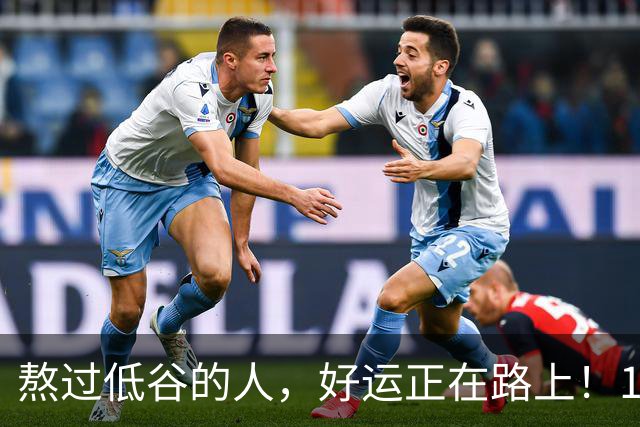 熬过低谷的人,好运正在路上!10月30日起四大星座霉运清零