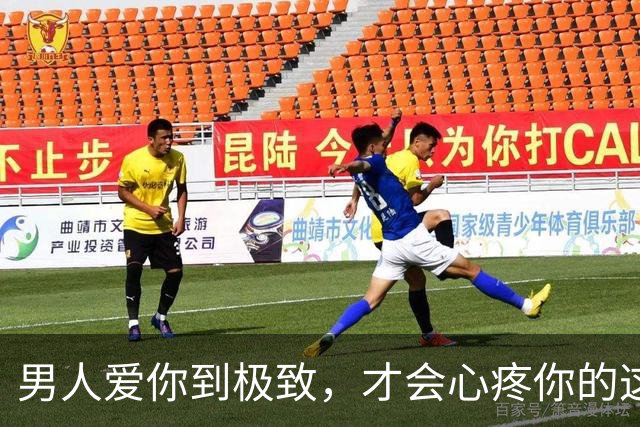 男人爱你到极致，才会心疼你的这4样“东西”，别不懂他的爱意！